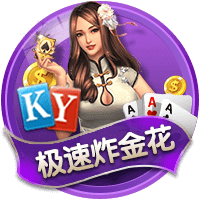 妻子直播字母哥抓蟑螂&近三万人观看 字母哥开玩笑：我要离婚！